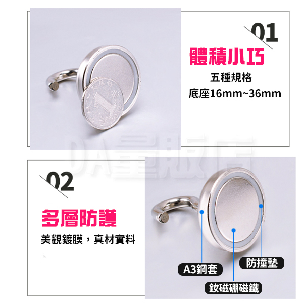 強磁掛勾 [25mm] 強力磁鐵掛勾 露營掛勾 承重22KG product thumbnail 5