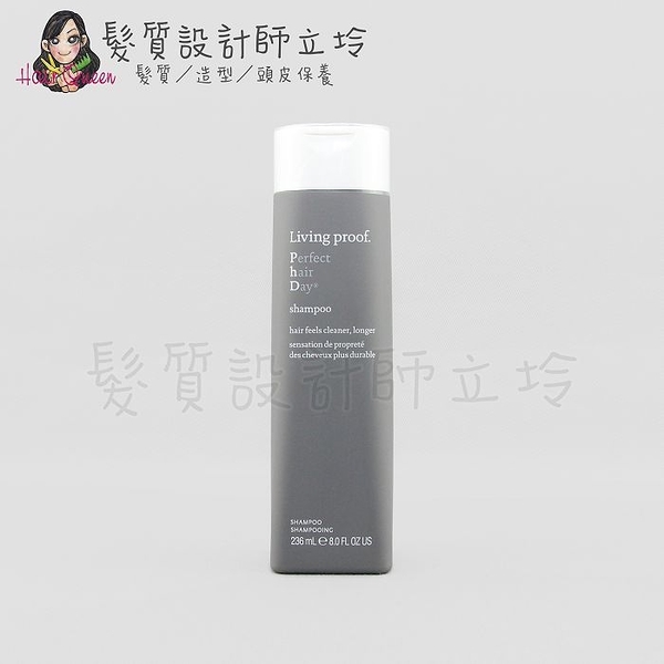 立坽『洗髮精』派力國際公司貨 Living Proof 圓滿1號洗236ml HH16