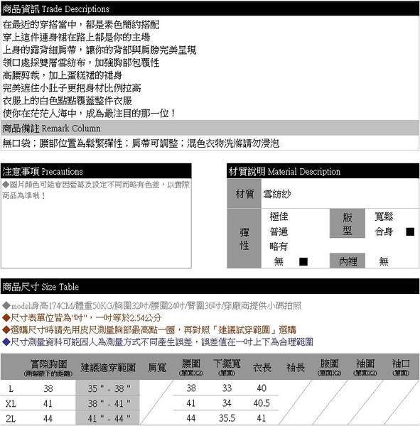 洋裝--性感渡假風顯瘦V領雪紡吊帶露背點點多層次蛋糕連身裙(黑.紅L-2L)-D534眼圈熊中大尺碼 product thumbnail 10