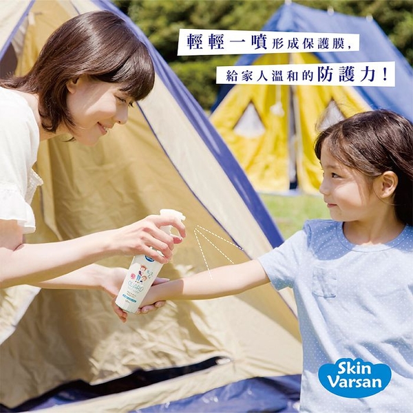 【效期至25年2/18】日本 Varsan 長效防蚊噴液50ml-可噴肌膚 日本製|派卡瑞丁 product thumbnail 3