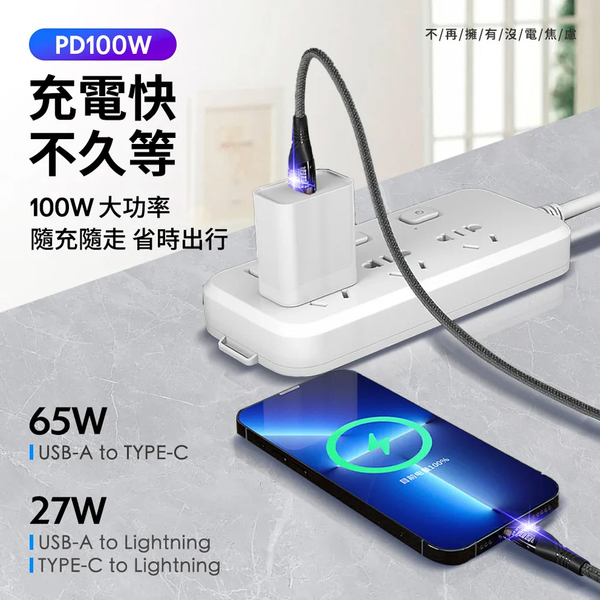 NISDA 騎士快充系列 編織發光線 USB A- to Lightning-100cm product thumbnail 7