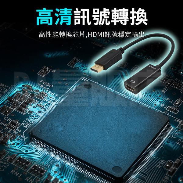 DP轉HDMI 轉接線 4Kx2K 25cm product thumbnail 6