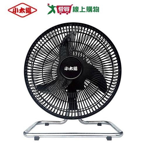 小太陽 10吋擺頭工業風扇TF-1020【愛買】