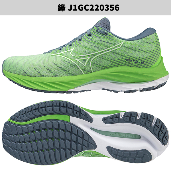 Mizuno WAVE RIDER 26 男鞋 慢跑 緩震 回彈 藍/綠【運動世界】J1GC220353/J1GC220356 product thumbnail 4