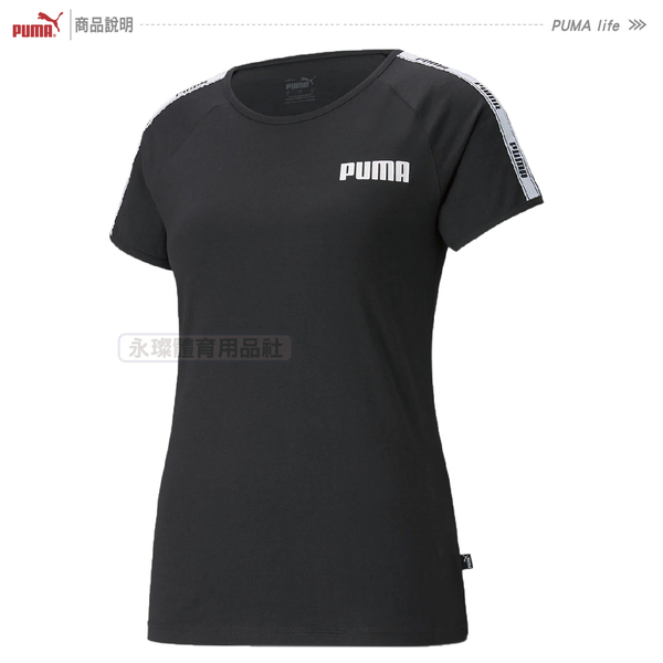 Puma Tape 黑 女 短袖 運動上衣 基本系列 短T 排汗 透氣 運動 跑步 短袖 58646701 歐規 product thumbnail 2