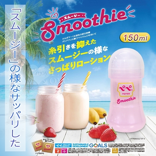 日本【PEPEE】Smoothie 卡波姆清爽水溶性潤滑液 150ml