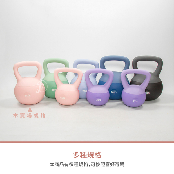 軟式壺鈴5公斤(5KG/Kettlebell/甩啞鈴/深蹲/軟膠壺鈴/拉環啞鈴) product thumbnail 7