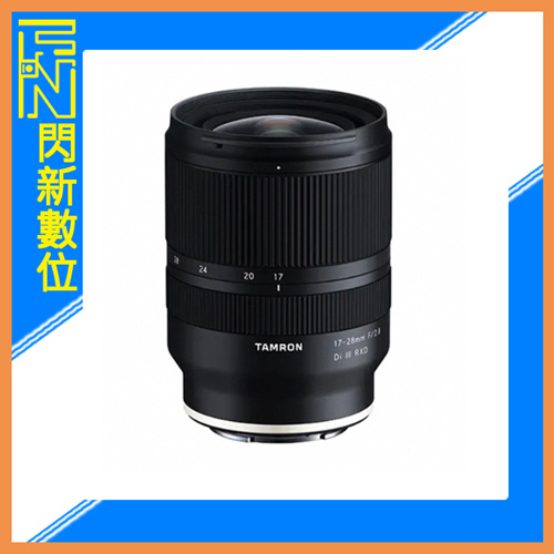 TAMRON 17-28mm F2.8 Di III RXD 全片幅 超廣角鏡頭(17-28,A046,公司貨)SONY E