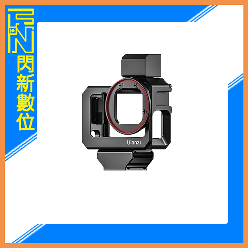 ulanzi g9-5 運動相機 gopro hero 9/10/11金屬兔籠 (g95,公司貨)