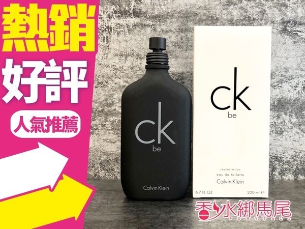 ck be 200ml tester