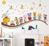 壁貼【橘果設計】歡樂列車 DIY組合壁貼 牆貼 壁紙 壁貼 室內設計 裝潢 壁貼