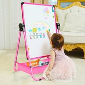 畫板 兒童畫板磁性家用小黑板涂鴉板支架式畫架家用寫字學習2歲3歲白板 酷動3Cigo
