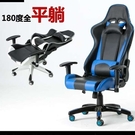 【IDEA】立體包覆加大賽車椅 電競椅 工學椅 辦公椅 會議椅 工作椅 書桌椅 事務椅【ID-004】四色