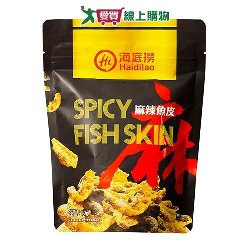 海底撈麻辣魚皮50g【愛買】