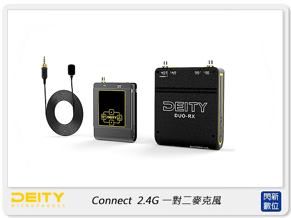 Aputure Deity Connect 2.4G 一對二麥克風 (公司貨)