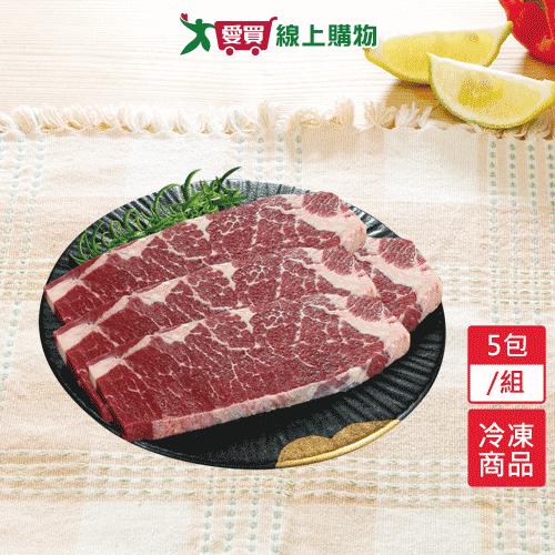 美國冷凍霜降牛排5包/組(400G±5%/包)【愛買冷凍】