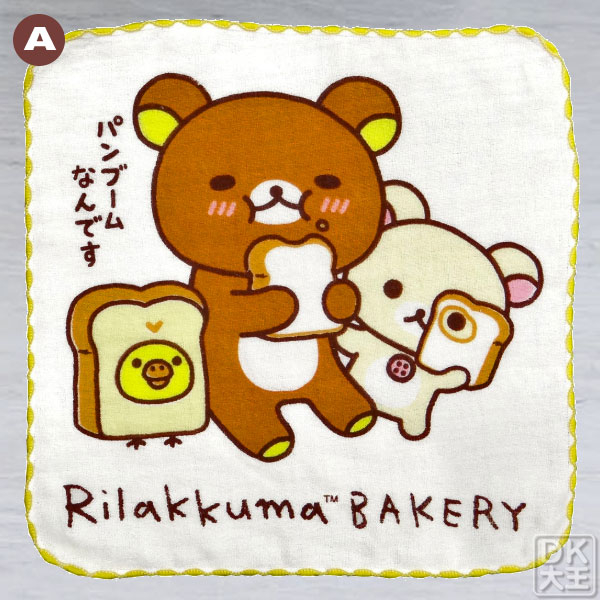 拉拉熊 紗布方巾 滾邊手帕 Rilakkuma啦啦熊【DK大王】 product thumbnail 3