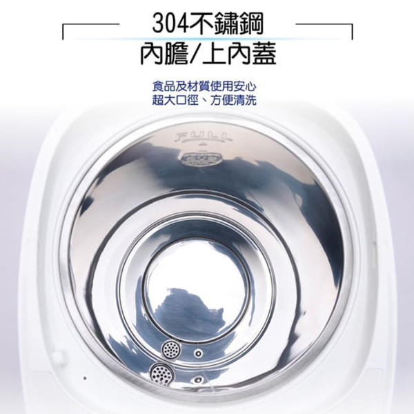 SAMPO 聲寶 5公升智能溫控熱水瓶 KP-L2050ML product thumbnail 6