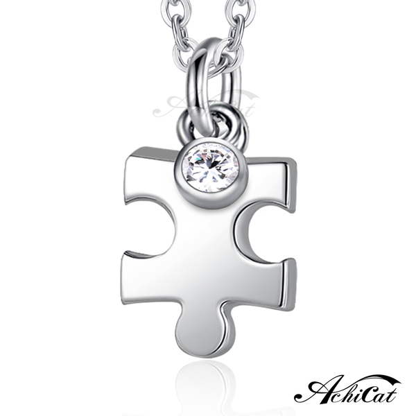 AchiCat 鋼項鍊 珠寶白鋼 幸福拼圖 拼圖項鍊 單鑽項鍊 女項鍊 送刻字 鎖骨鍊 生日禮物 C1563