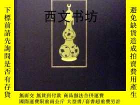 二手書博民逛書店【罕見】1986年出品：限1500冊《託普卡比薩雷博物館藏中國瓷