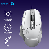 【Logitech 羅技】G502 X 高效能有線電競滑鼠 白色