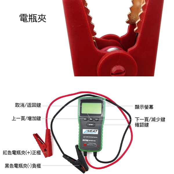 鉛酸蓄電池電瓶專用 12v24v汽車電瓶 電瓶測試 壽命分析 《博士特汽修》工廠網購平台