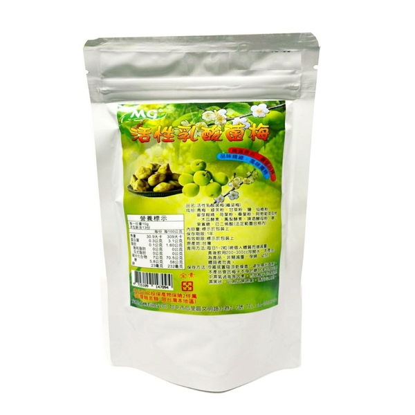 (茂格)活性乳酸菌莓/油切梅/酵素梅/130g --- *2袋