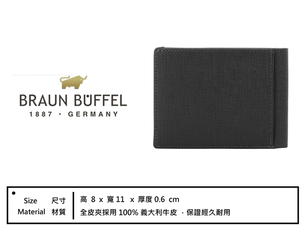 【全新正品】BRAUN BUFFEL 戰神系列 迷你版超薄短夾 黑色【寧寧小舖/台中30年皮件老店】BF378-312-1 product thumbnail 5