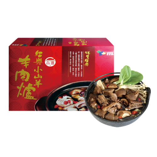 台酒紹興小山羊羊肉爐禮盒1600G/盒-預購【1/17陸續出貨】【愛買冷凍】 product thumbnail 2