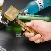 創意磁力啤酒開瓶器 復古錘子汽水啟瓶器起子趣味開酒器【樹可雜貨鋪】