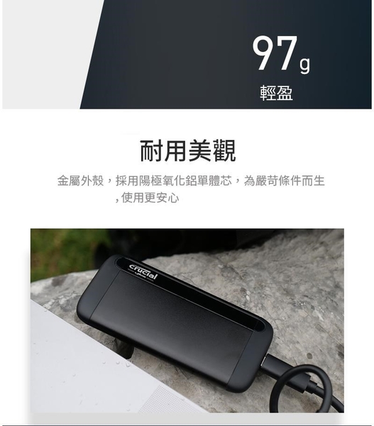 美光 Micron Crucial X8 4TB 外接式 SSD 4T USB Type-C product thumbnail 7