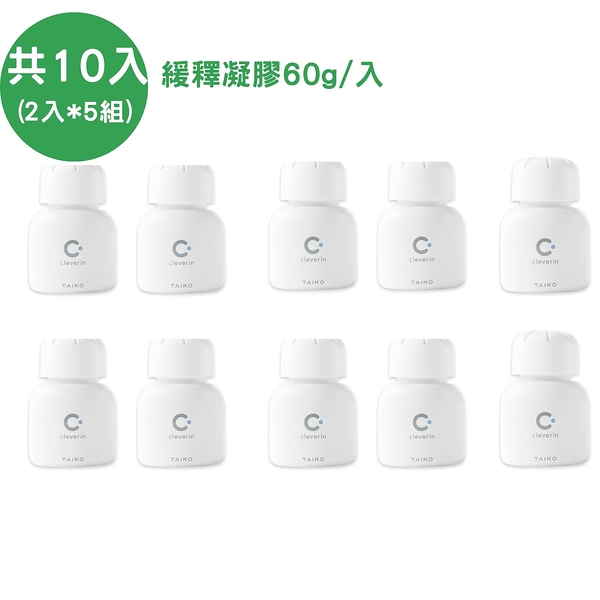 Cleverin 加護靈-Gel緩釋凝膠60g(2入組)X5組 共10入(效期2025/04/30)