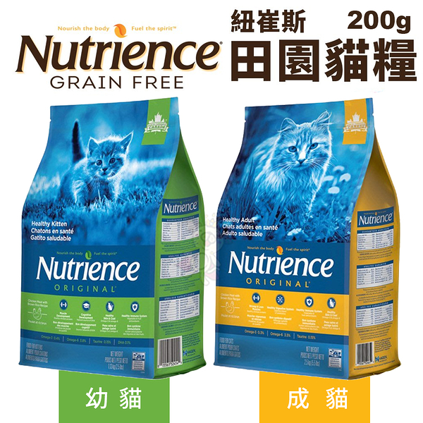 Nutrience紐崔斯 田園貓糧200g 幼貓/成貓 貓糧『寵喵樂旗艦店』