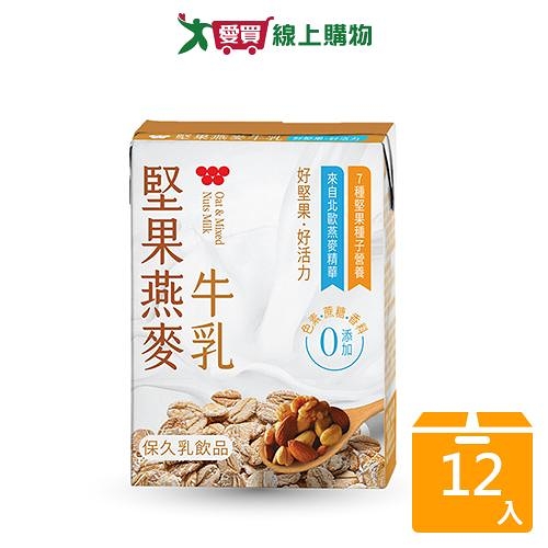 味全堅果燕麥牛乳200MLx6【兩入組】【愛買】