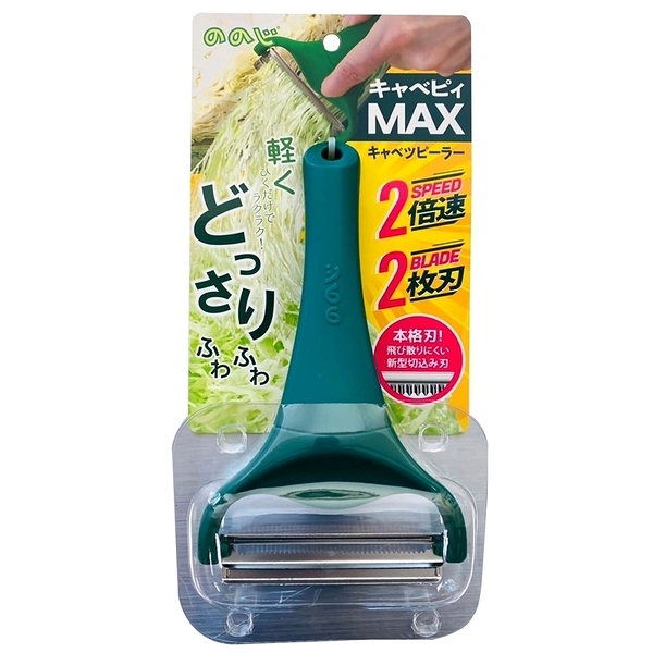 日本 Nonoji MAX 升級款高麗菜絲刨刀 生菜刨絲 專利不鏽鋼雙刃刀片【南風百貨】