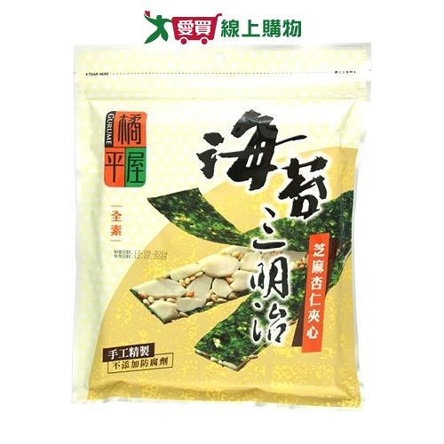 橘平屋 海苔三明治-芝麻杏仁夾心50g【愛買】