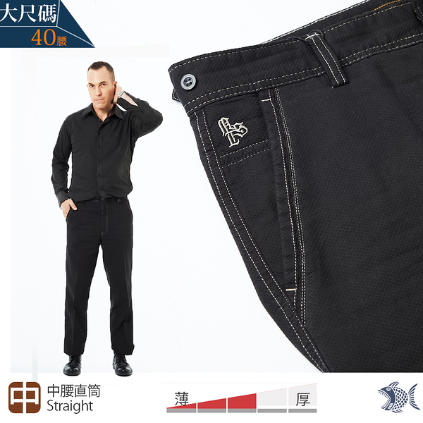 【NST Jeans】大尺碼 雙蓋袋 小白球壓紋 腰間雙鈕扣_男斜口袋黑褲(中腰直筒) 390(5923) 台灣製