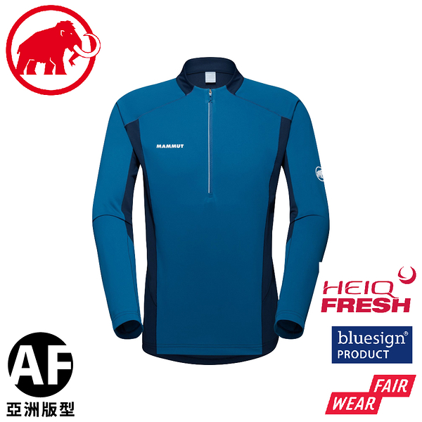 【MAMMUT 長毛象 男 Aenergy FL Half Zip AF半開襟長袖《深冰藍/海洋藍》】1016-01310