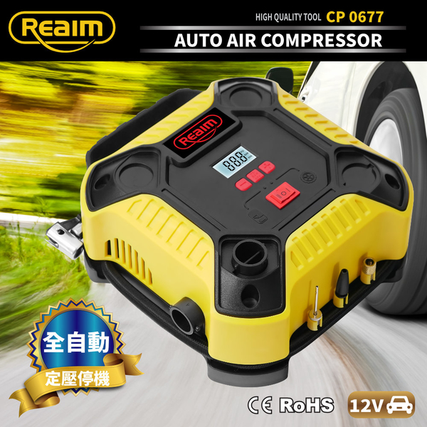 [家事達] 【Reaim-0677】萊姆 全壘打打氣機 車用12V 充氣功能 排氣功能 輪胎 泳圈 藍球 特價 product thumbnail 2