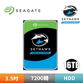 Seagate 希捷 SkyHawk AI 16TB 3.5吋 監控硬碟 (ST16000VE002)