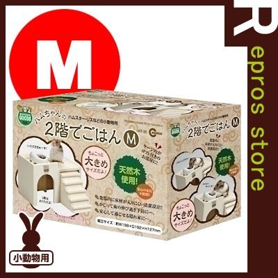 『寵喵樂旗艦店』 【HT-35】日本MARUKAN鼠鼠城堡餐廳(M) (MK-HT-35) product thumbnail 2