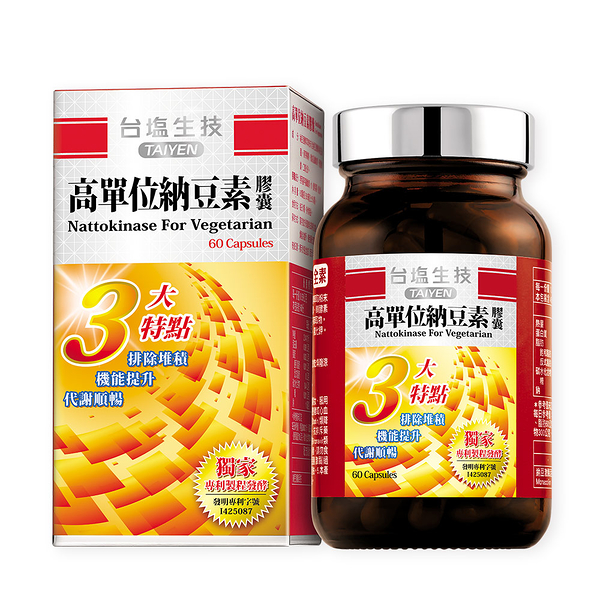 台鹽生技 高單位納豆素膠囊(60顆/瓶) SNQ健康優購網