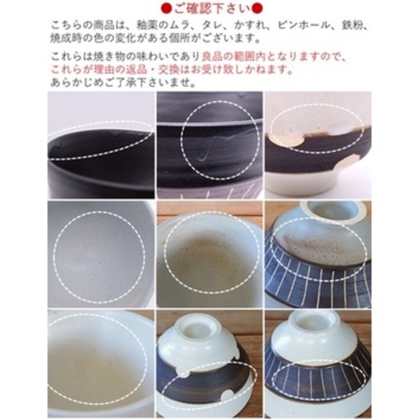 日本製美濃燒 磨砂圓點碗 日式碗盤 陶瓷碗 餐碗 湯碗 餐具 日本碗 廚房用品 食器 碗盤 碗 日本製 product thumbnail 9