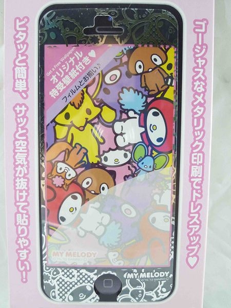 【震撼精品百貨】My Melody 美樂蒂~iPhone/5s 手機螢幕貼 『朋友』