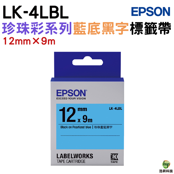 EPSON LK-4LBL C53S654420 12mm 珍珠彩系列藍底黑字標籤帶