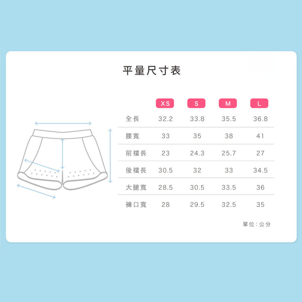 【iFit 愛瘦身】Fitty ±2℃ 微控溫感運動短褲 莓果泡泡 XS product thumbnail 8