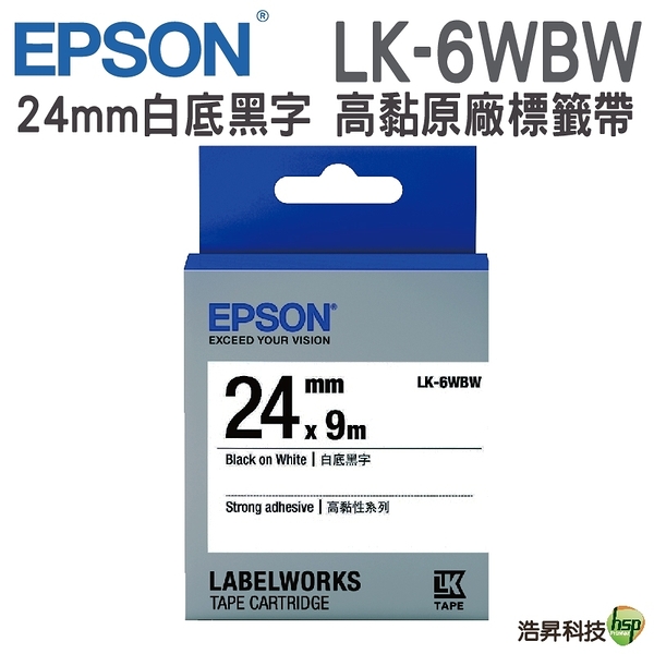 EPSON LK-6WBW C53S656407 高黏性系列白底黑字標籤帶 寬度24mm