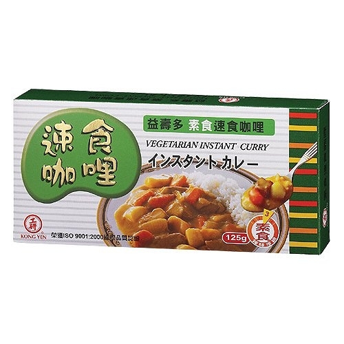 工研 益壽多 素食 速食咖哩 125g【康鄰超市】