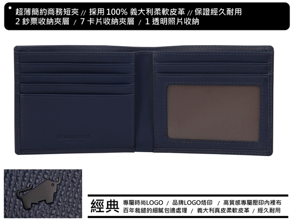 【全新正品】BRAUN BUFFEL 德國小金牛 真皮超薄藍色短夾【寧寧小舖/台中30年老店】BF322-316-1 product thumbnail 2