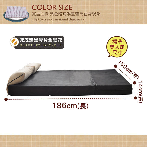 【班尼斯國際名床】~重量級厚片土司沙發床-設計師5尺雙人獨立筒床墊 product thumbnail 10